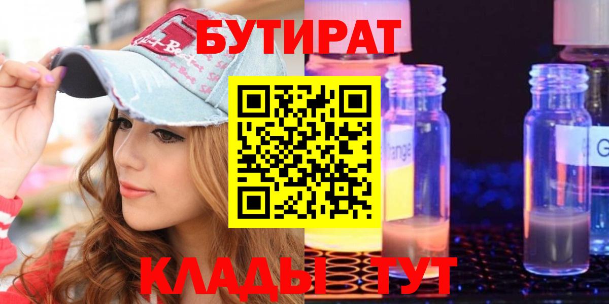 Как найти закладки?  МЕФ  LSD-25  КОКАИН  Вход с VPN  Ангарск  NBOMe  МЕФ   Канабис  Гашиш 
