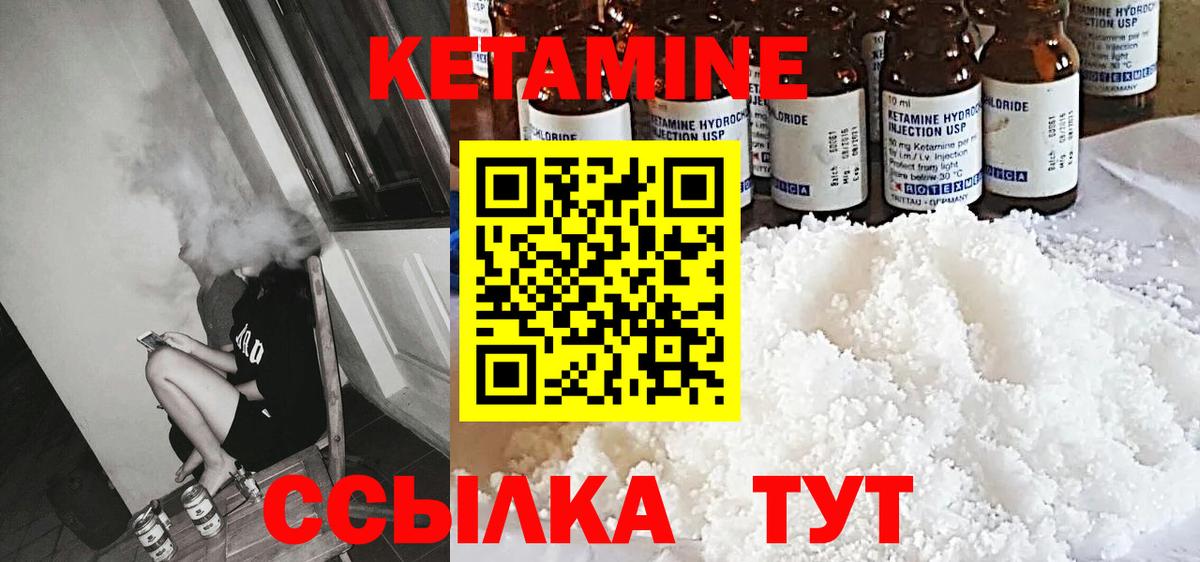 blacksprut как зайти  Кетамин ketamine  Вход с VPN  Ангарск 