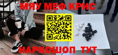 молекула духа Азнакаево