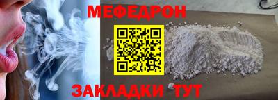молекула духа Азнакаево