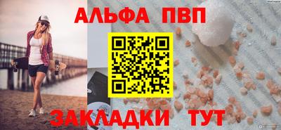 молекула духа Азнакаево