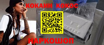 каннабис Абинск