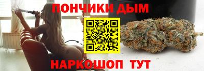 каннабис Абинск