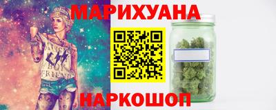 каннабис Абинск