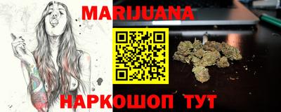 молекула духа Азнакаево