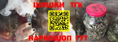 молекула духа Азнакаево