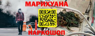 молекула духа Азнакаево