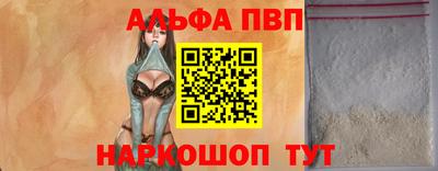 молекула духа Азнакаево