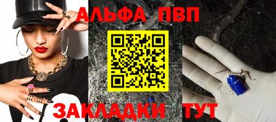 a pvp Абакан