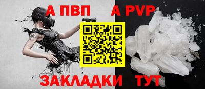 молекула духа Азнакаево