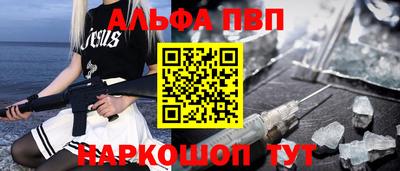 каннабис Абинск