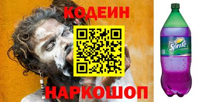 каннабис Абинск