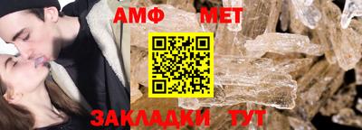 молекула духа Азнакаево