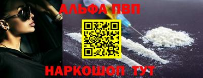 a pvp Абакан