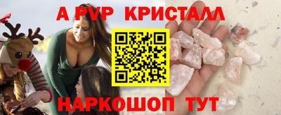 каннабис Абинск