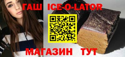 каннабис Абинск