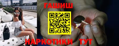 молекула духа Азнакаево