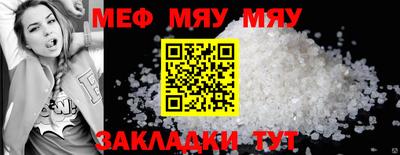 молекула духа Азнакаево
