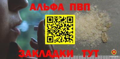 молекула духа Азнакаево