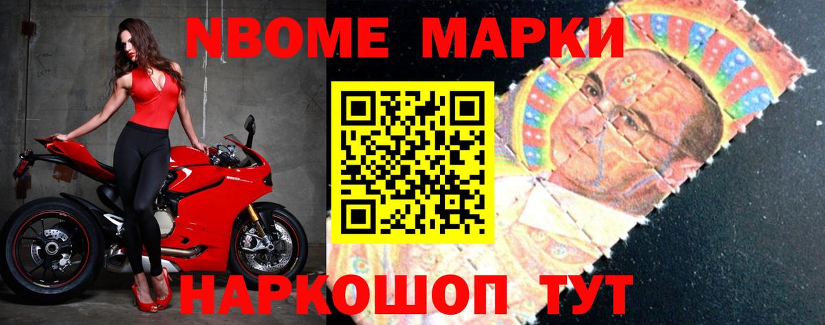 Ангарск  ЛСД экстази кислота  Вход с VPN  Лсд 25 экстази ecstasy 