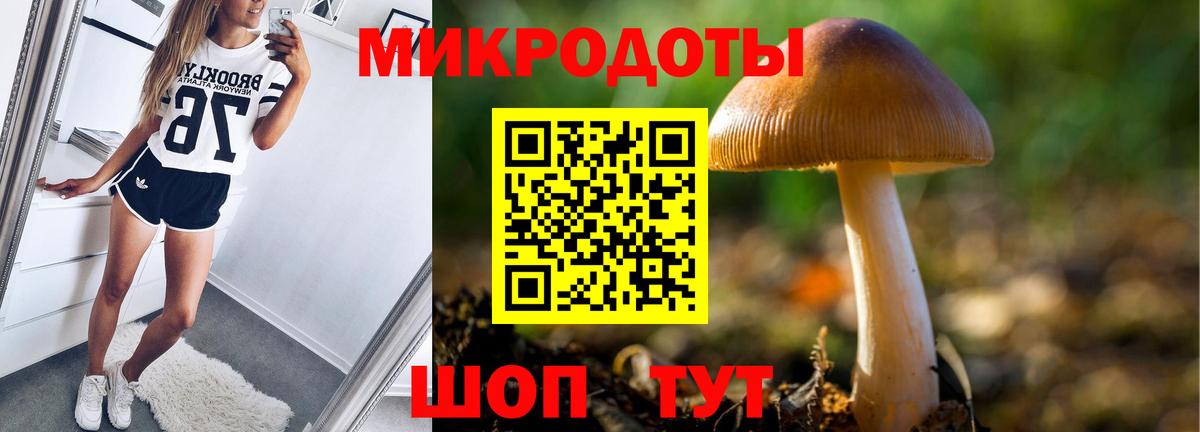 Псилоцибиновые грибы ЛСД  Псилоцибиновые грибы Psilocybine cubensis  Вход с VPN  Ангарск 