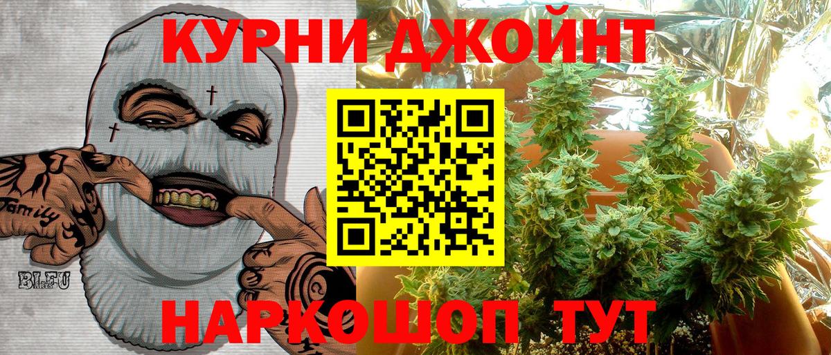  Кокаин Ангарск